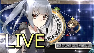 備蓄している男のLIVE【艦これ】