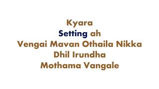 Kaala Theme Lyric Video | Kaala | Rajini Kanth Huma Qureshi | Pa Ranjith | SanthoshNarayanan |Yogi B