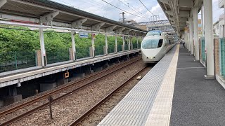 小田急電鉄団体臨時列車「ありがとうVSE！～Special Thanks \u0026 Forever～」 夏休み特別企画！「VSEに乗って、駅係員＆乗務員お仕事体験」五月台駅通過シーン