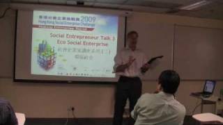 Social Entrepreneur Talk 3 - Eco Social Enterprise Part 1
