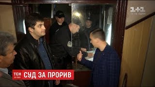 Давид Сакварелідзе з адвокатом прийшов на допит