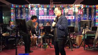 108年2月12日采盈音樂茶坊～佳賓演唱～愛你一萬年