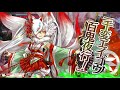 【wlw】　玉藻　占星遊戯祭　5.01 c