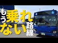 【3月限り】IKEA⇔梅田・大正Express、IKEA⇔なんばExpressに乗ってきた