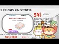 고성능 게이밍 미니pc 추천 top10