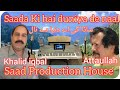 saada Ki duniya day naal |Saad Production House | Attaullah Esakhailvi