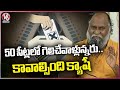 Congress MLA Jagga Reddy About Telangana Elections | V6 News