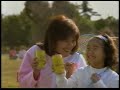 cm 1995 サントリー c.c. lemon 天地真理