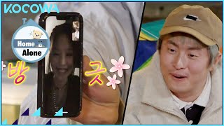 A video chat with Jennie from BLACKPINK l Home Alone Ep 439 [ENG SUB]