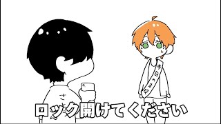 誕生日なのにドッキリ仕掛けられるジェル【すとぷり文字起こし】