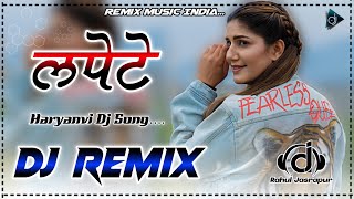 Lapete Mohit Sharma & Sapna Choudhary | Dj Remix | Haryanvi Dj Remix Song 2022 | Dj Rahul Jasrapur.