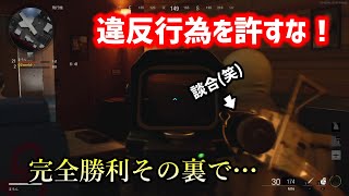 【COD:BOCW】30キル0デスで無双している人がいたのでシアターで立ち回りをみてみたら…！談合ダメ！ゼッタイ！【晒し動画】