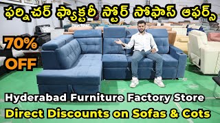 Furniture Manufacturer Biggest Factory Outlet Direct Discount Offers on Sofas, Cots and Dinings