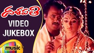 Rajinikanth Dalapathi Telugu Movie Songs | Full Video Songs Jukebox | Mammootty | Ilayaraja