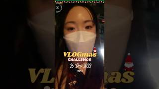 🎄 整個聖誕節也在美食中度過 ▪ VLOGmas挑戰 EP 25 (Part 1) ⏩ 失敗的話有懲罰! 追蹤我收看更多!  #vlogmas #聖誕vlog #Christmas