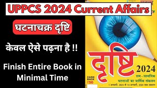 UPPCS 2024 Current Affairs को Complete का रामबाण तरीका || Ghatnachakra Eye Dristi
