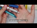 文具测评 中油笔使用对比 百乐acroball 三菱jetstream edge 派通calme 斑马blen 蜻蜓monograph