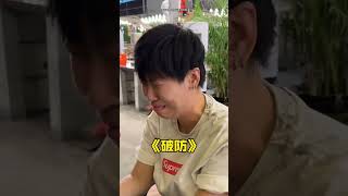 不喝是你的最大的謊言#腼腆害羞内向社恐文静小女生 #内容过于真实 #vlog #朋友 #朋友日常