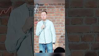 Опасная мечта 🤣#стендап #юмор #standup #comedy #смех #угар #импровизация  #абушоу #shorts