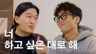 (너덜트 X 중앙선거관리위원회) 너 하고 싶은 대로 해