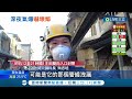 宜蘭民宅深夜氣爆 波及十多戶住宅釀4傷 周圍住戶