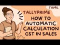 CGST SGST And IGST Calculate Automatically in Tallyprime Tamil