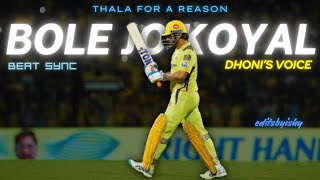 MS DHONI X BOLE JO KOYAL | MS DHONI SINGS | CSK VS DC IPL 2024 | CRICKET EDIT | STATUS | BEAT SYNC