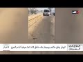 مواجهة حادة بين الجيش السوداني والدعم السريع وسط الخرطوم