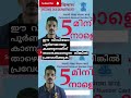 pancard പാൻ കാർഡ് നഷ്ടപ്പെട്ടാൽ എന്തു ചെയ്യണം you tube shorts a plus tube shorts malayalam