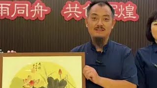 第1集 执笔游学渭南站  感谢老板的热情款待  感受到渭南人的热情执笔游学 马继良 执笔画缘全国游学