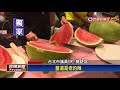 2017中秋節－秋節送禮大手筆 「花蓮王」送柚給北市議員－民視新聞