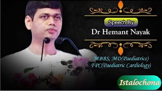 Satsang Vihar Nabadwip | Online Satsang | Speech by Dr. Hemant Nayek | Durgapur