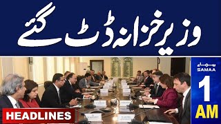 Samaa News Headlines 01 AM | Big Trouble For Public | Finance Minister Resistance | 15 March 2024