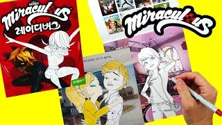Miraculous Ladybug Coloring Activity Book Marinette Chloe and Adrien