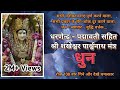 Padmavati Mantra with Subtitles - रोजगार, व्यापार, बुद्धि वर्धक | Most Powerful Padmavati Mantra