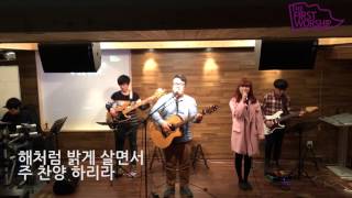 더퍼스트워십(The Firstworship) 140417 나 같은 죄인 살리신(amazing grace)