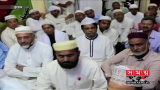 পবিত্র আশুরা উপলক্ষে কুয়েতে মাহফিল | Kuwait News