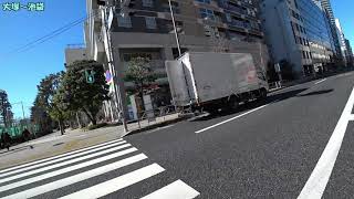 隣駅まで自転車で行く 大塚駅～池袋駅