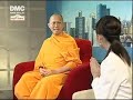 ชาติก่อนและการแก้กรรม DMC TV 4 4