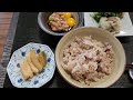 4月9日 朝ごはん74才のおばあちゃん【カニスープ最高、頂き物】