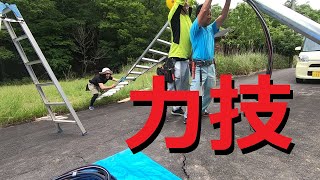 太陽光発電 引き込み柱を建ててみた！