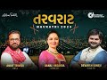 Tarvaraat |  Raas Ramzat  | Navratri 2024 | Gandhinagar Cultural Forum