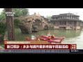 中国新闻 中国各地特色民俗过端午 cctv中文国际