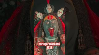 Shringar Mahakali 2023 | Shringar Wali Mahakali #ytshorts #shorts #shortsfeed #shringarmahakali2023