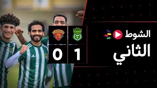 الشوط الثاني | الاتحاد السكندري 1-0 سيراميكا كليوباترا | الجولة التاسعة | الدوري المصري 2023/2022
