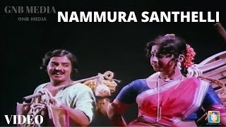 Nammura Santheli Best College Song || Kannada Old Video Songs Full HD || Gaali Maathu