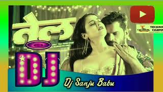 #Dj Song तेल #Khesari Lal Yadav   d#Neha Raj #Dj Remix   Tel  Bhojpuri Dj New Hit Song 2023