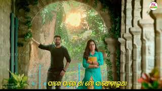 Mo Pakhe Pakhe Tha Mo Sathe Chalutha_Odia New Romantic Lyrical Status Video_PK CREATION