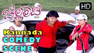 Kannada Comedy Scenes | Ganesh chases Rekha comedy | Chellata Kannada Movie | Komal