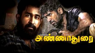 ANNADURAI movie Trailer | Vijay Antony | Radikaa Sarathkumar | Fatima Vijay Antony